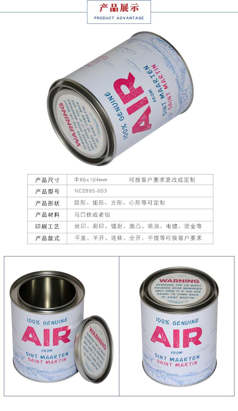 茶葉包裝罐 鐵罐-復(fù)古茶葉罐鐵盒 茶葉包裝罐 鐵罐-復(fù)古茶葉罐鐵盒