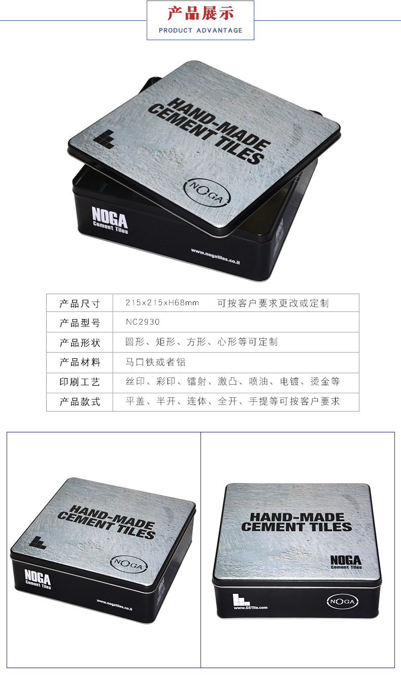 餅干金屬包裝盒-裝餅干的鐵盒 餅干金屬包裝盒-裝餅干的鐵盒