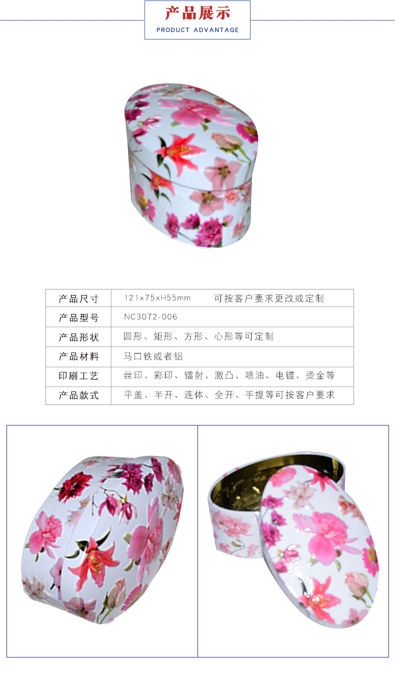 咖啡糖鐵盒 咖啡糖鐵盒