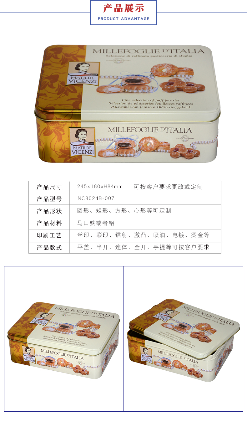 手工曲奇餅干鐵盒 手工曲奇餅干鐵盒