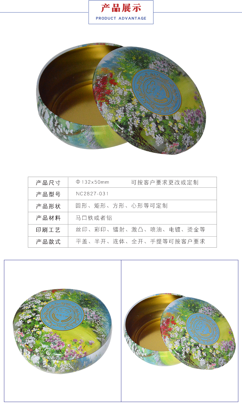 蠟燭鐵罐包裝 蠟燭鐵罐包裝