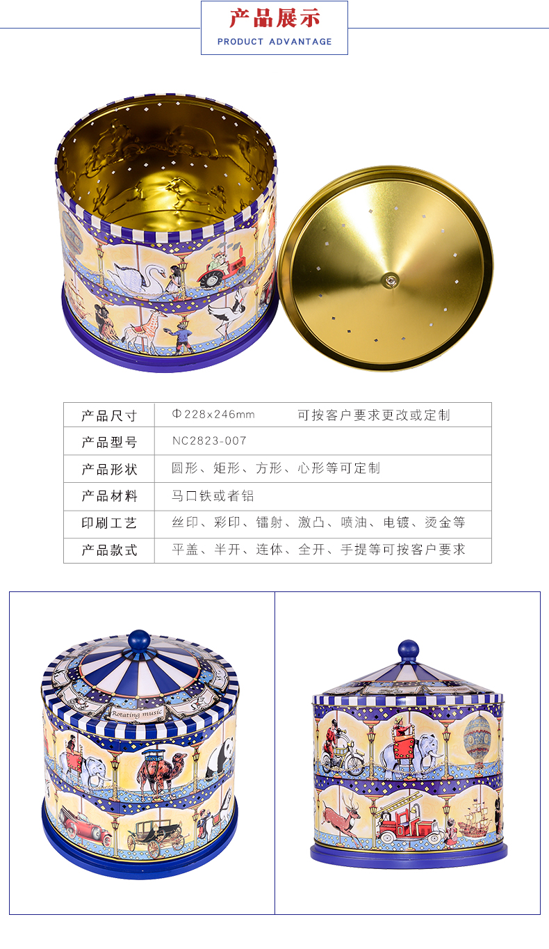 節(jié)日促銷鐵罐 節(jié)日促銷鐵罐