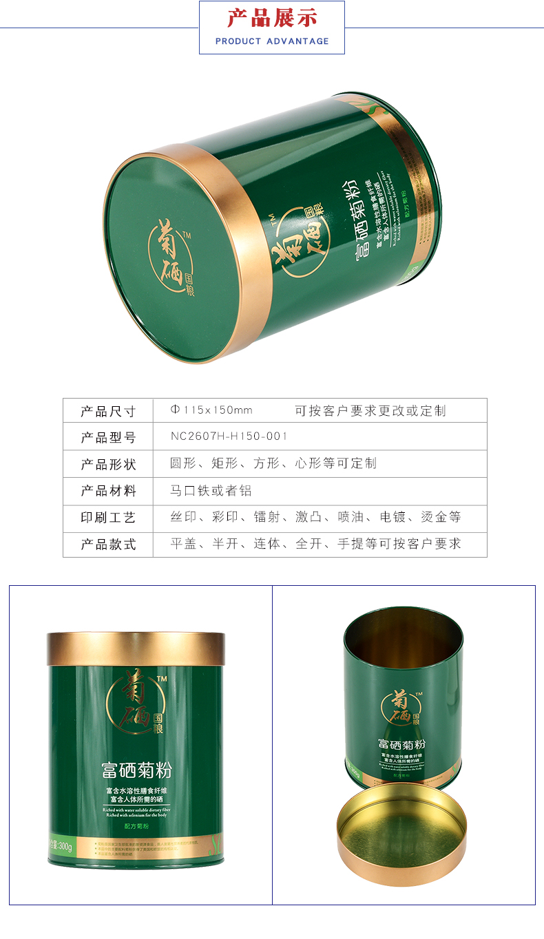 保健品包裝 保健品包裝