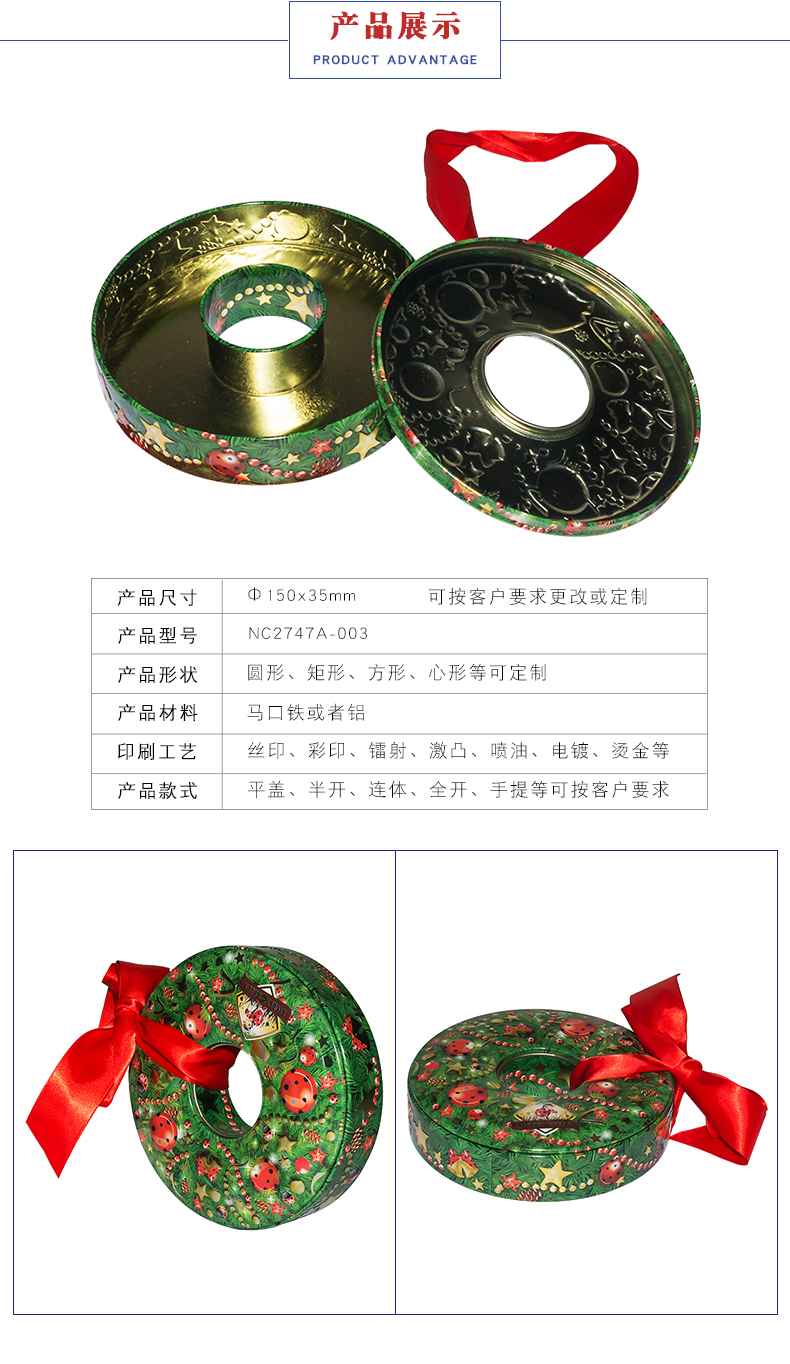 異形禮品鐵盒包裝 異形禮品鐵盒包裝