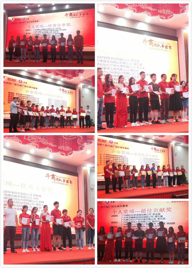 2019牛商爭霸賽圓滿結(jié)束，【博新制罐】繼續(xù)前行！