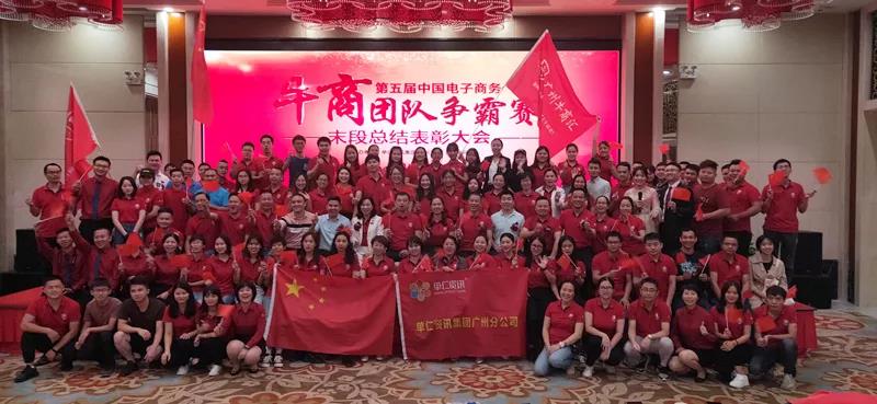 2019牛商爭霸賽圓滿結(jié)束，【博新制罐】繼續(xù)前行！