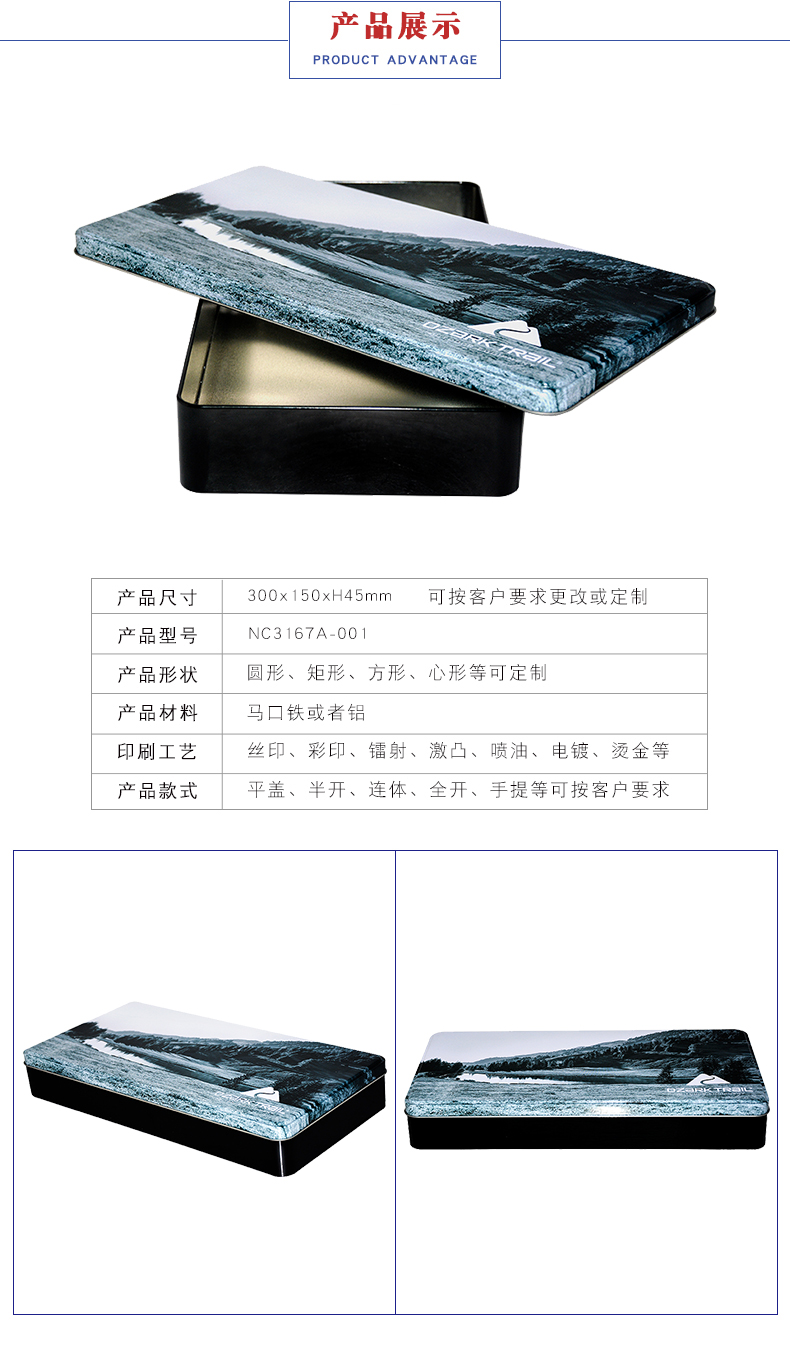 汽車鑰匙包鐵盒-長方形馬口鐵盒定制 汽車鑰匙包鐵盒-長方形馬口鐵盒定制