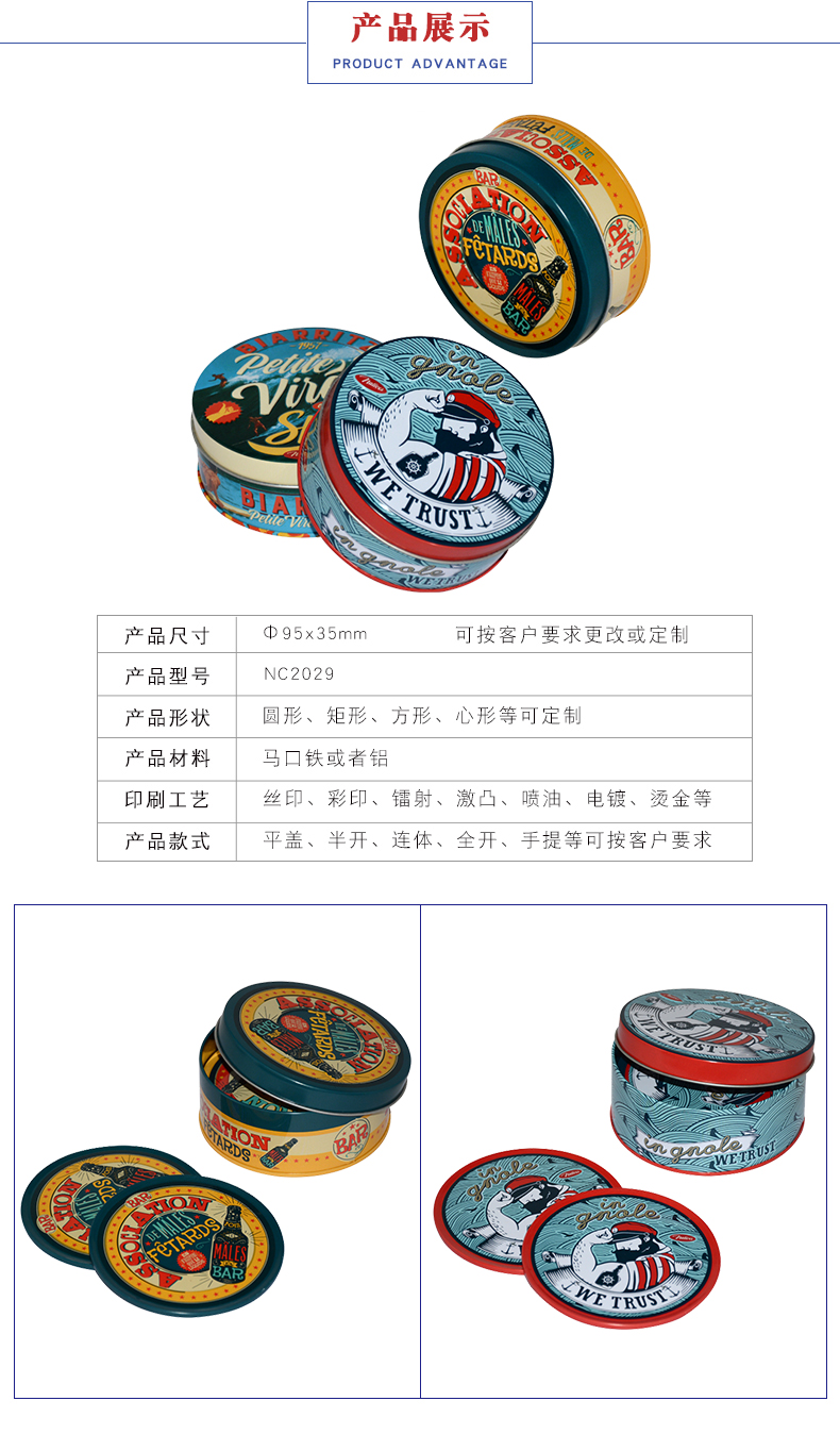 曲奇禮品鐵盒包裝 曲奇禮品鐵盒包裝