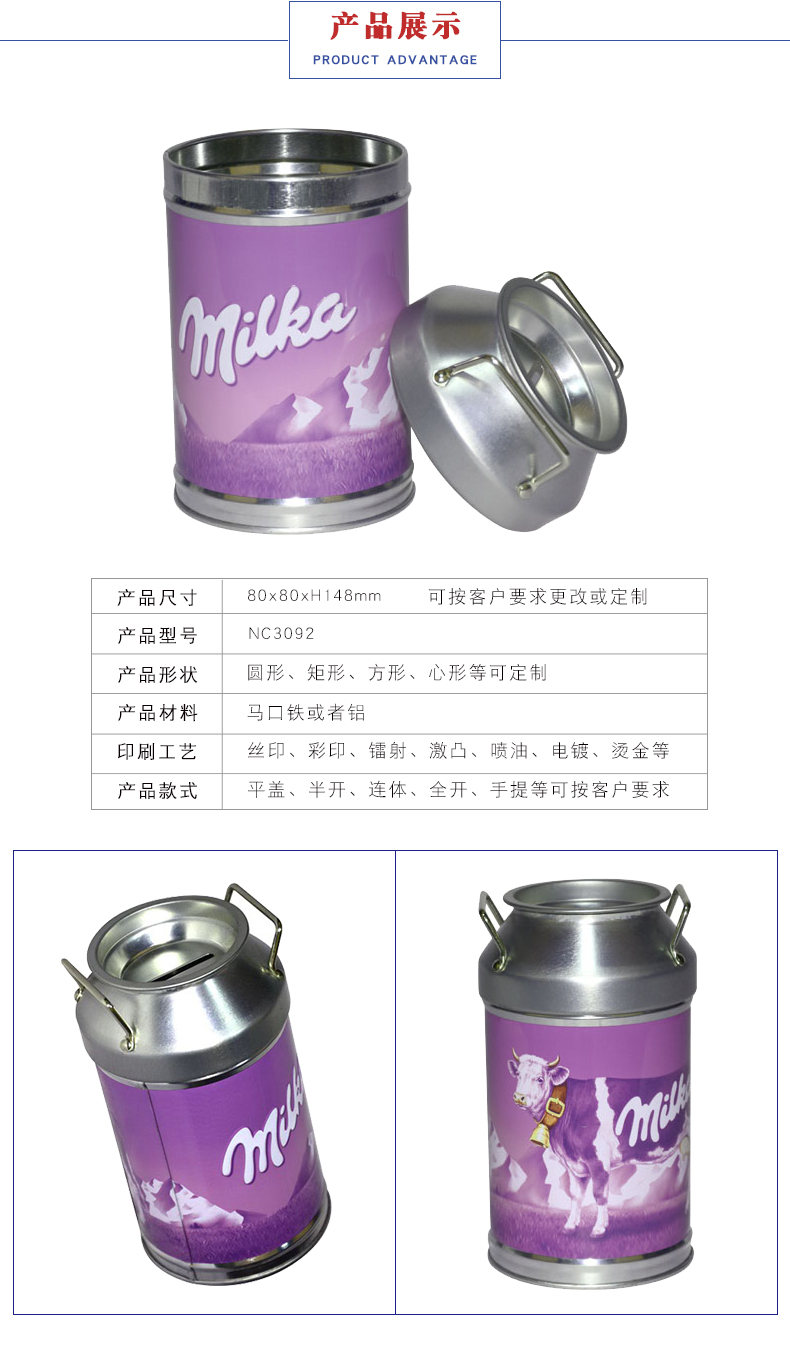 存錢罐-硬幣零錢儲存鐵盒 存錢罐-硬幣零錢儲存鐵盒