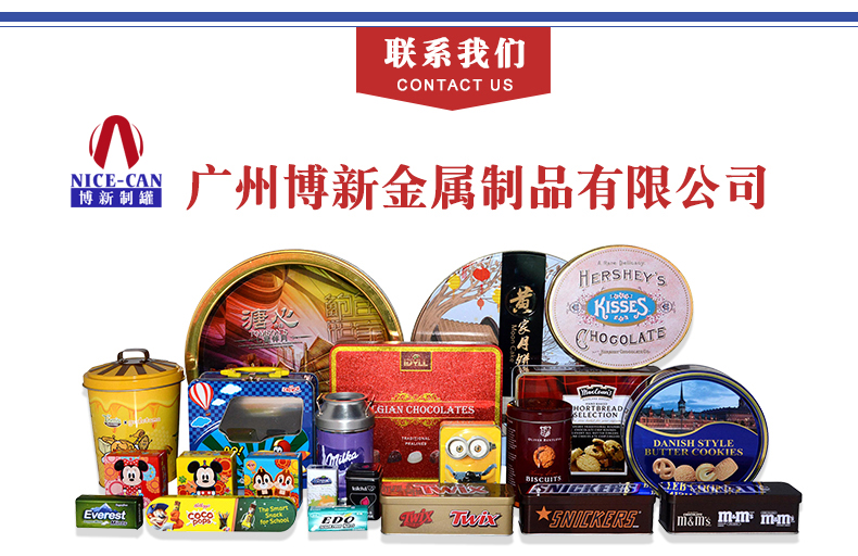 馬口鐵禮盒-鐵制品盒子 馬口鐵禮盒-鐵制品盒子