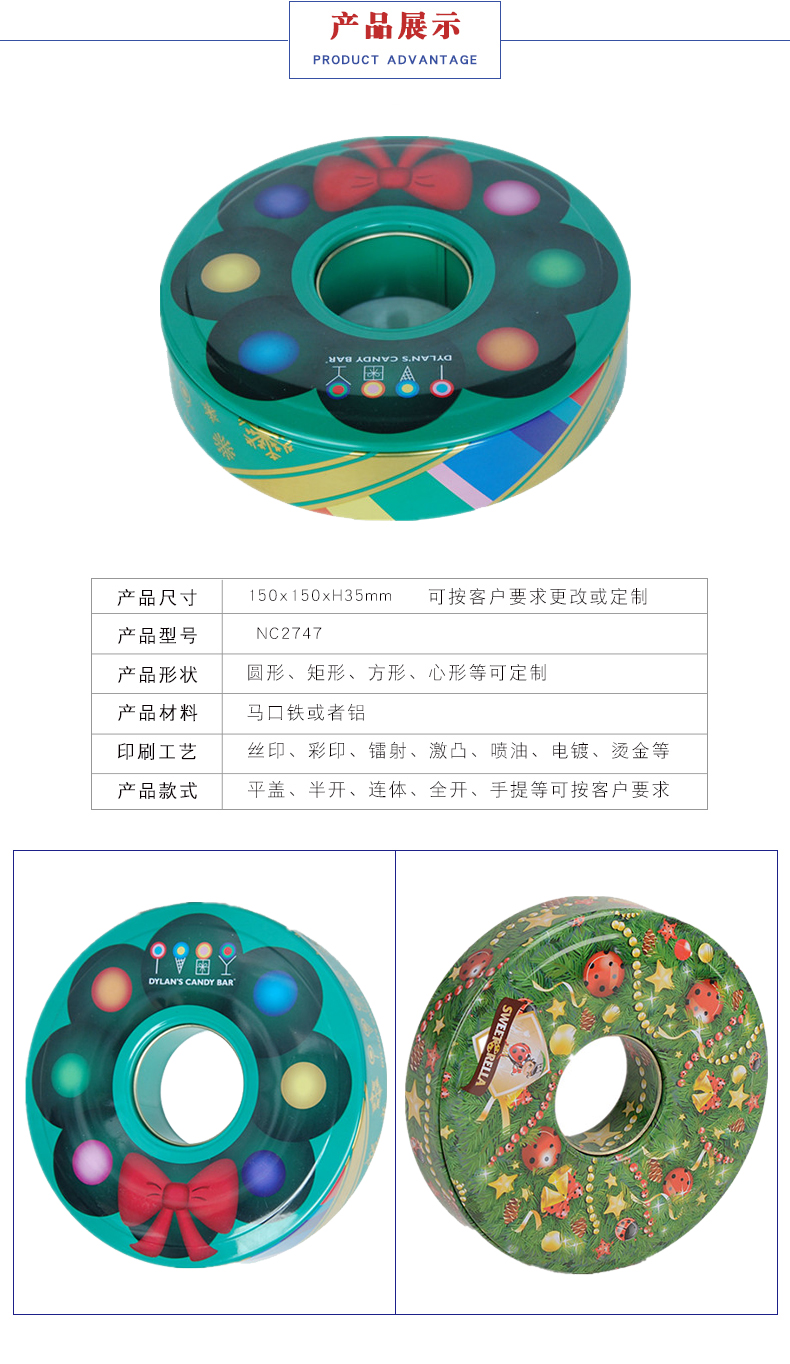 馬口鐵禮品盒-異形圣誕鐵盒 馬口鐵禮品盒-異形圣誕鐵盒