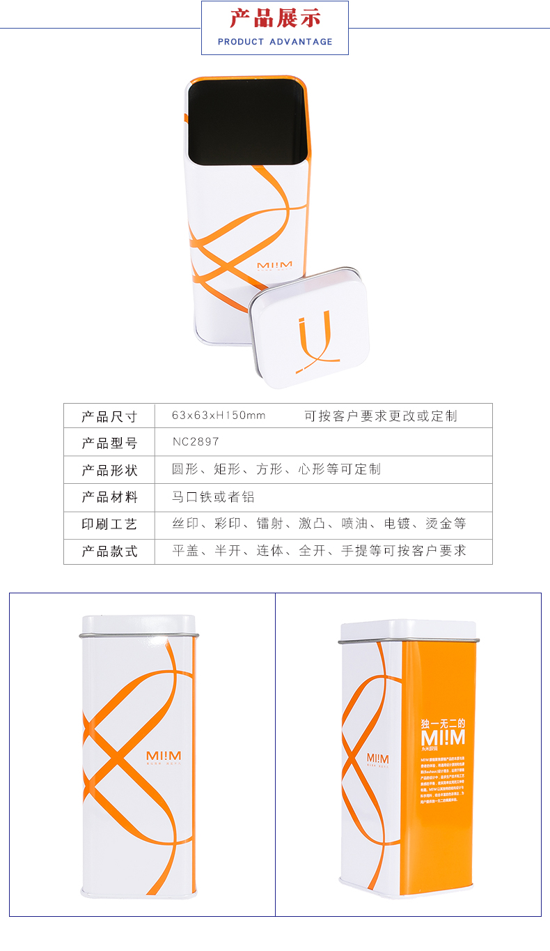 馬口鐵盒包裝-眼鏡鐵盒包裝 馬口鐵盒包裝-眼鏡鐵盒包裝