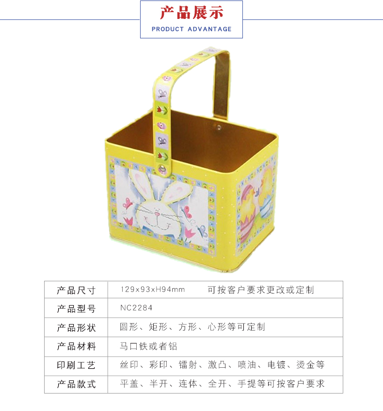 馬口鐵冰桶-提手馬口鐵桶 馬口鐵冰桶-提手馬口鐵桶