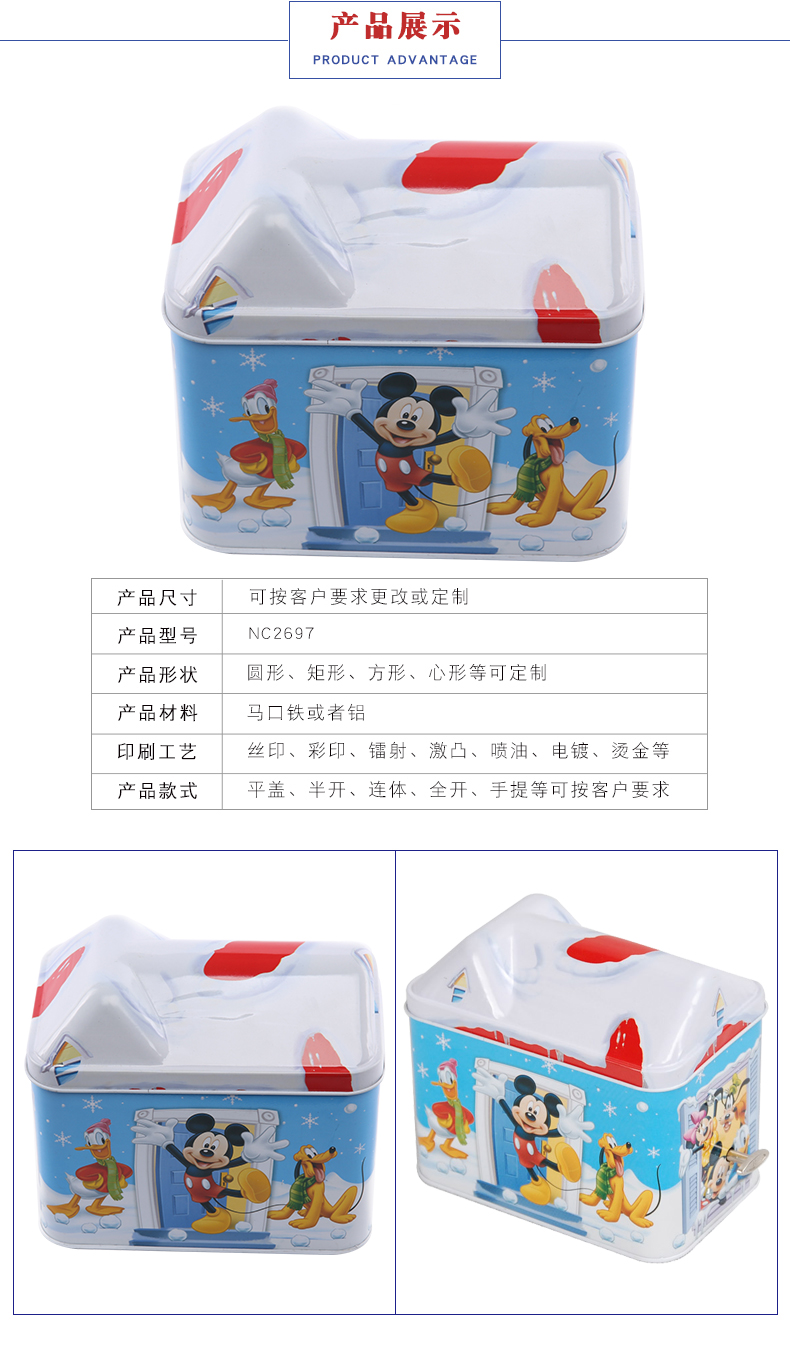 馬口鐵食品鐵盒包裝 馬口鐵食品鐵盒包裝