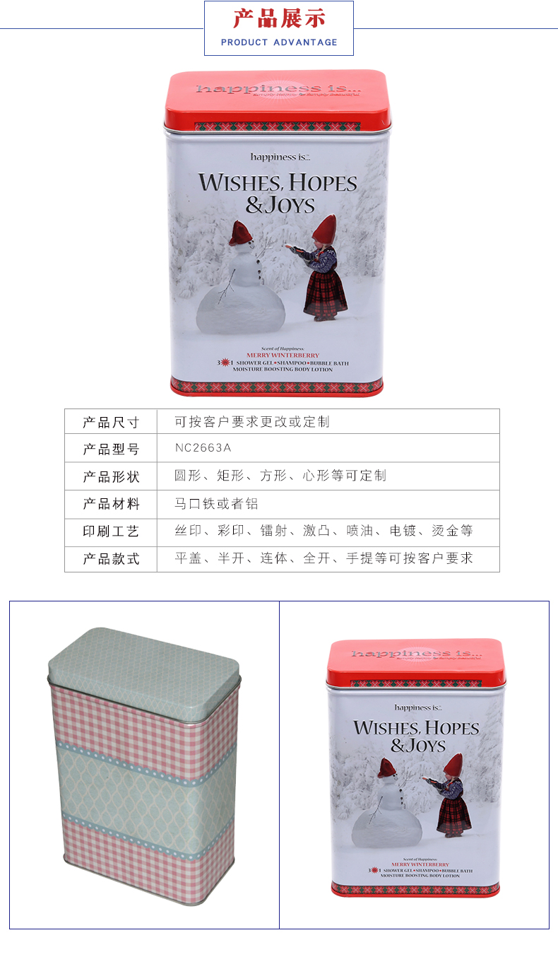 糖果巧克力鐵盒包裝 糖果巧克力鐵盒包裝