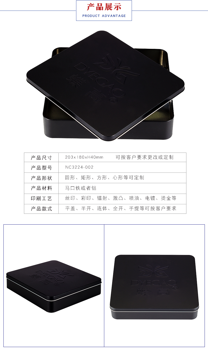 化妝品鐵盒 化妝品鐵盒