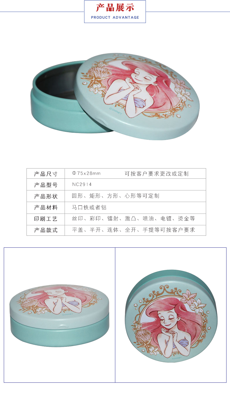 唇膏鐵盒包裝 唇膏鐵盒包裝