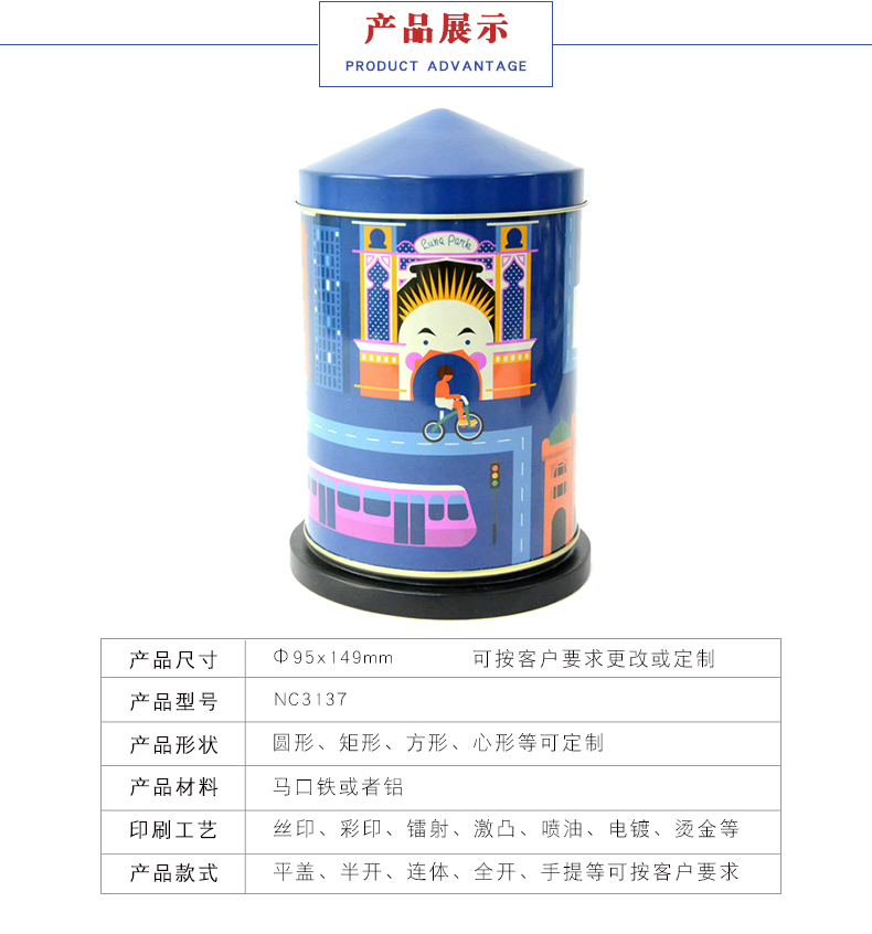 卡通收納盒 卡通收納盒