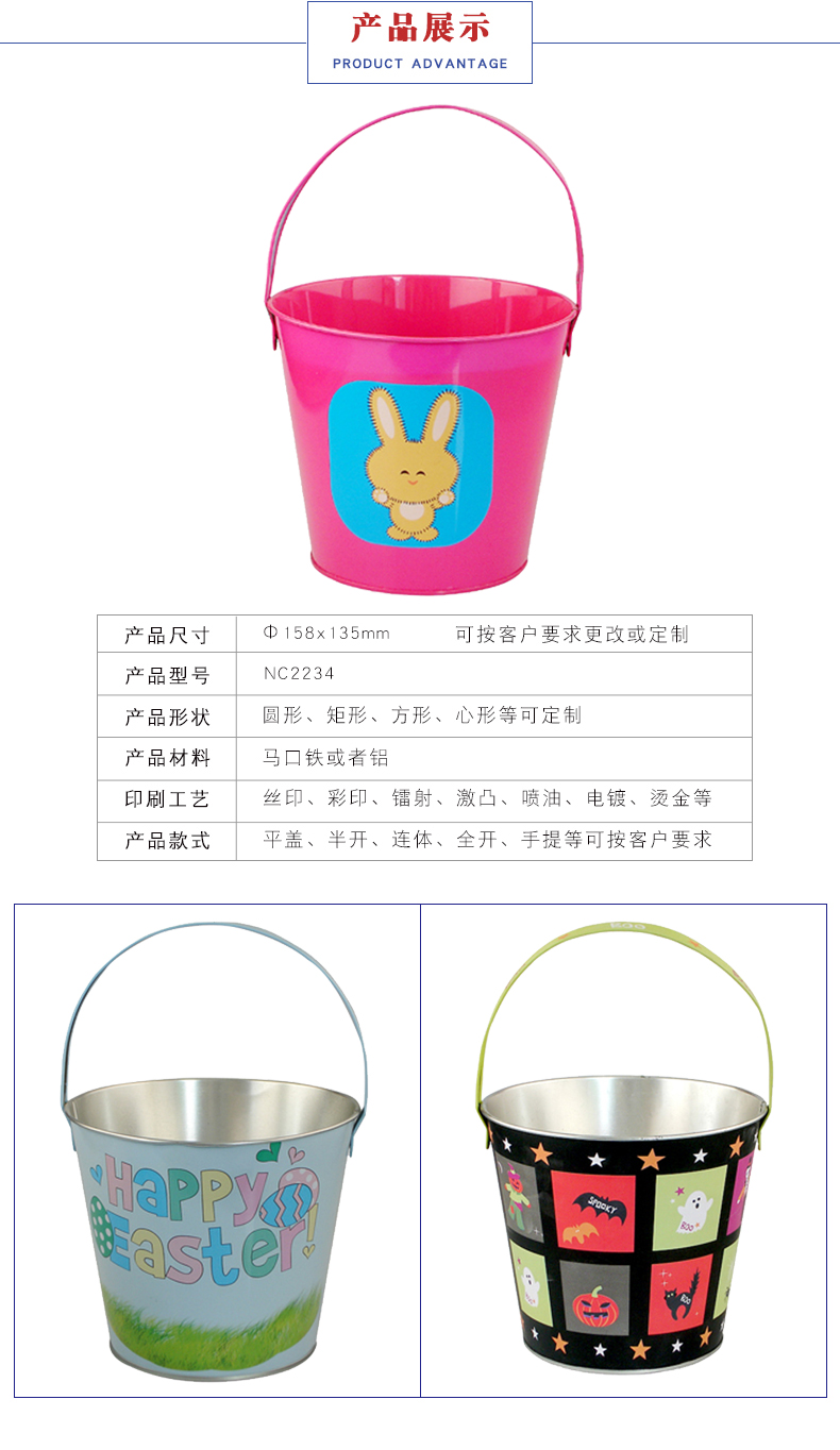 紅酒冰桶-迷你小鐵桶 馬口鐵 紅酒冰桶-迷你小鐵桶 馬口鐵