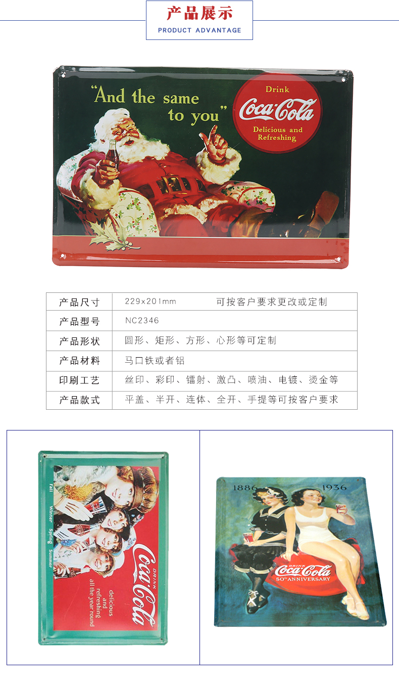 冰箱貼標示標牌定做 冰箱貼標示標牌定做