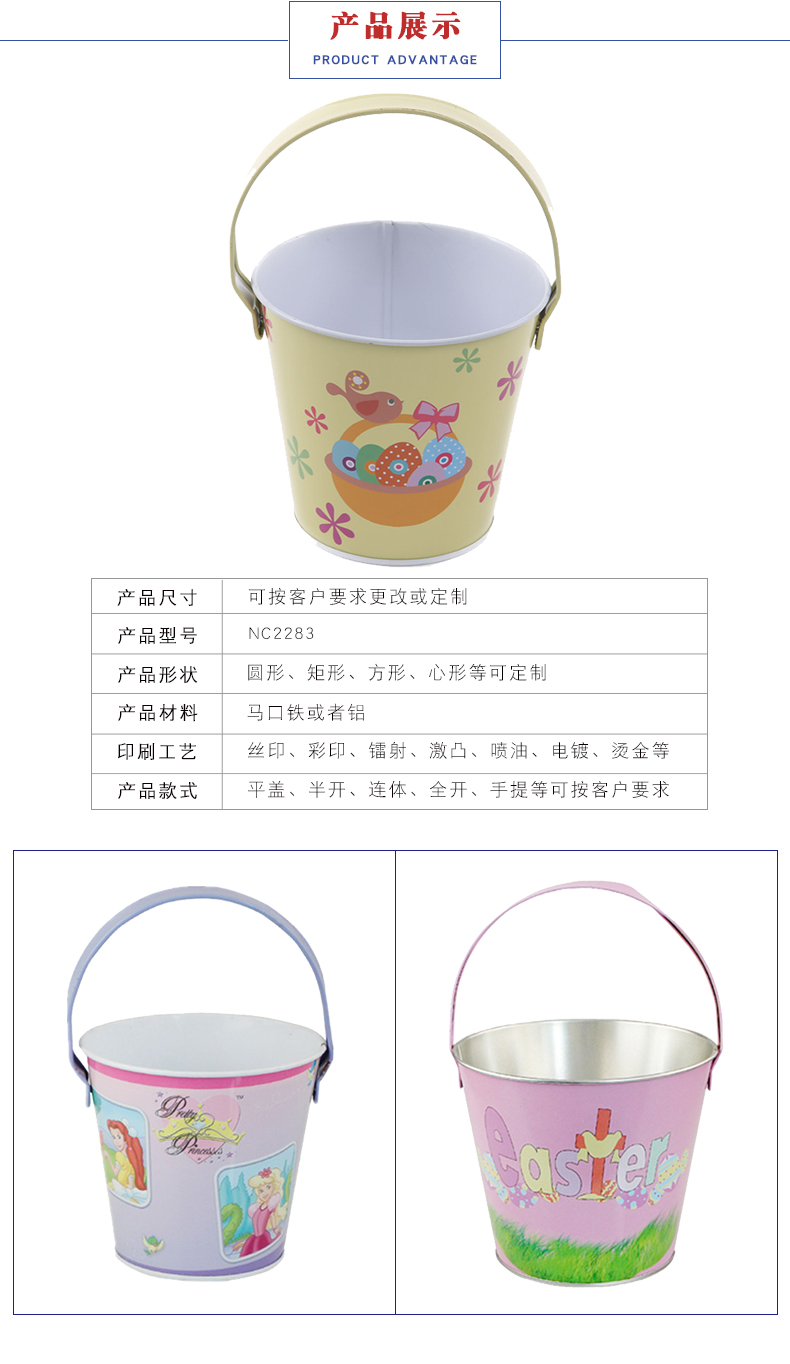 馬口鐵桶定制 馬口鐵桶定制