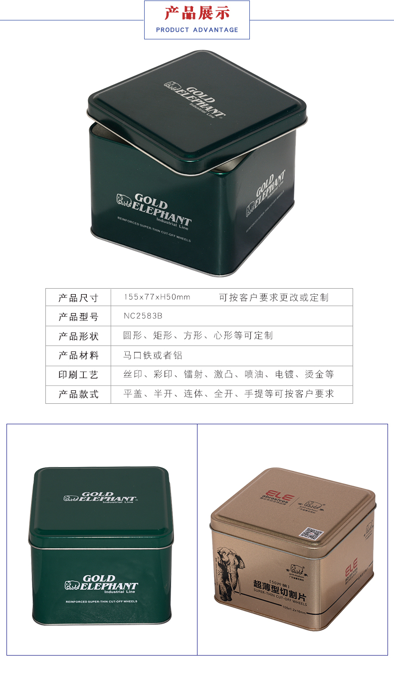 配件鐵盒-零件配件包裝鐵盒 配件鐵盒-零件配件包裝鐵盒