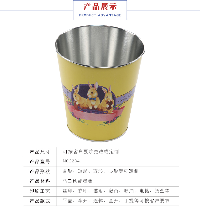 馬口鐵紅酒冰桶 馬口鐵紅酒冰桶