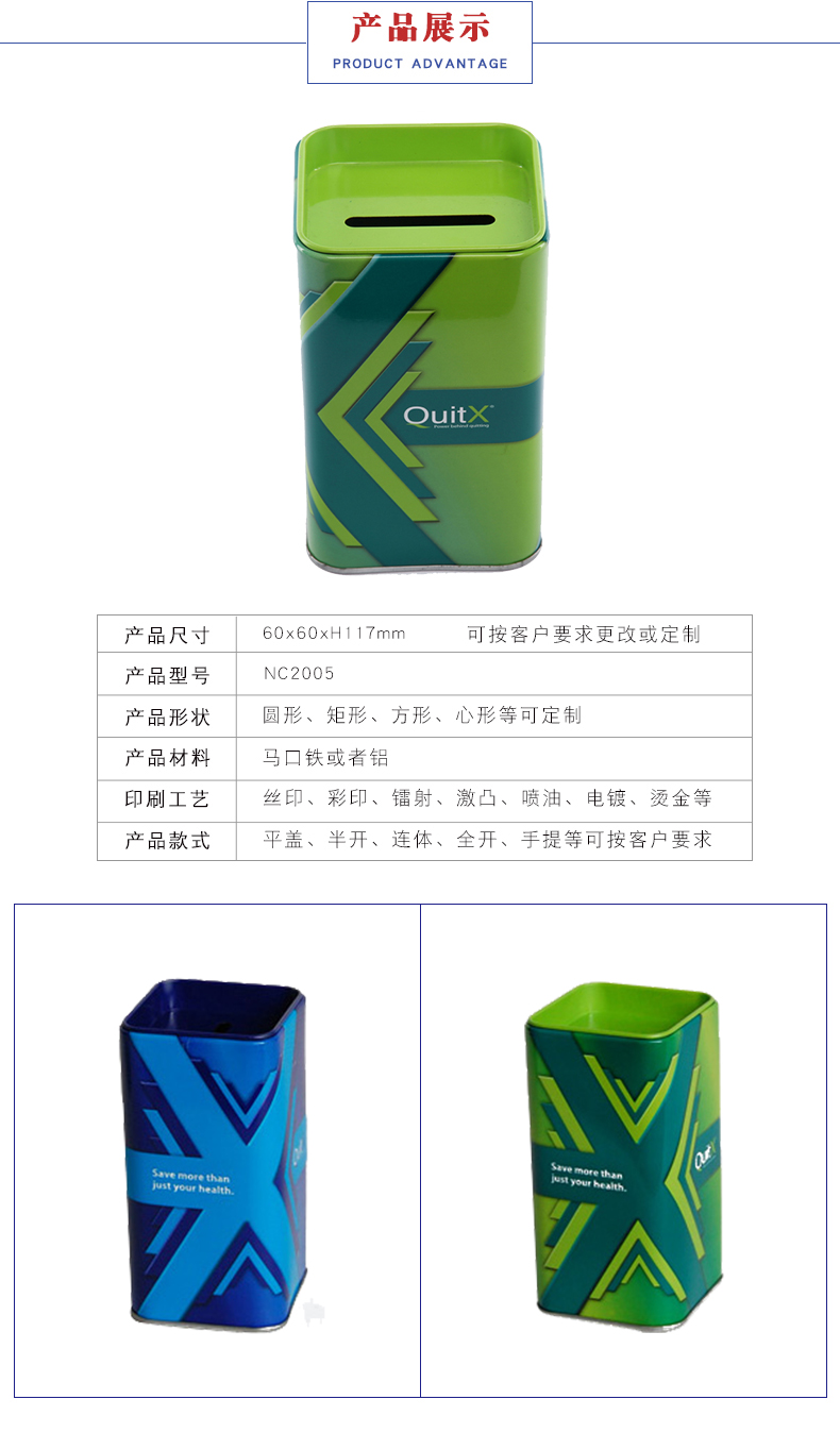 硬幣儲(chǔ)存罐 硬幣儲(chǔ)存罐