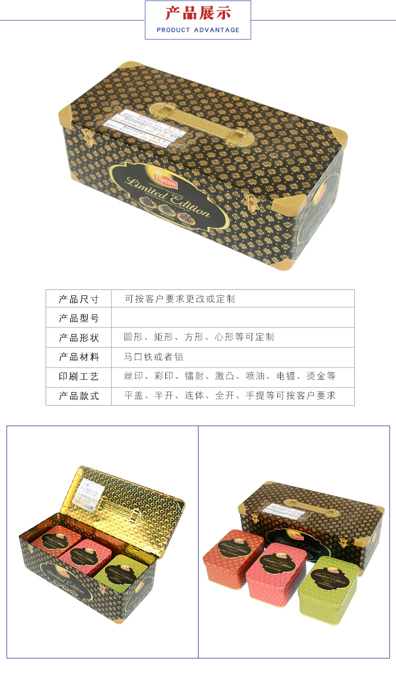 長方形茶葉鐵盒-茶葉禮品包裝鐵盒 長方形茶葉鐵盒-茶葉禮品包裝鐵盒