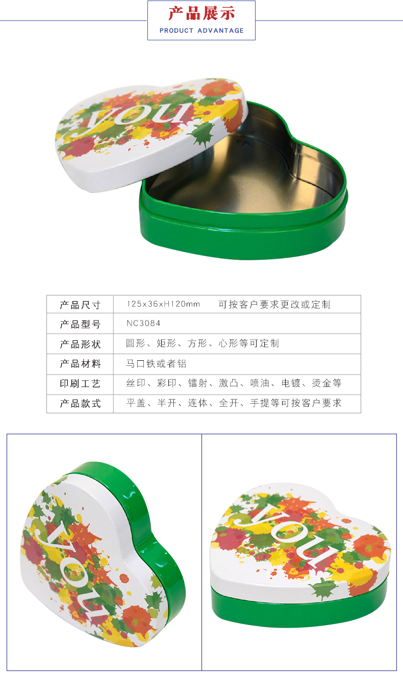 糖果巧克力鐵盒包 糖果巧克力鐵盒包