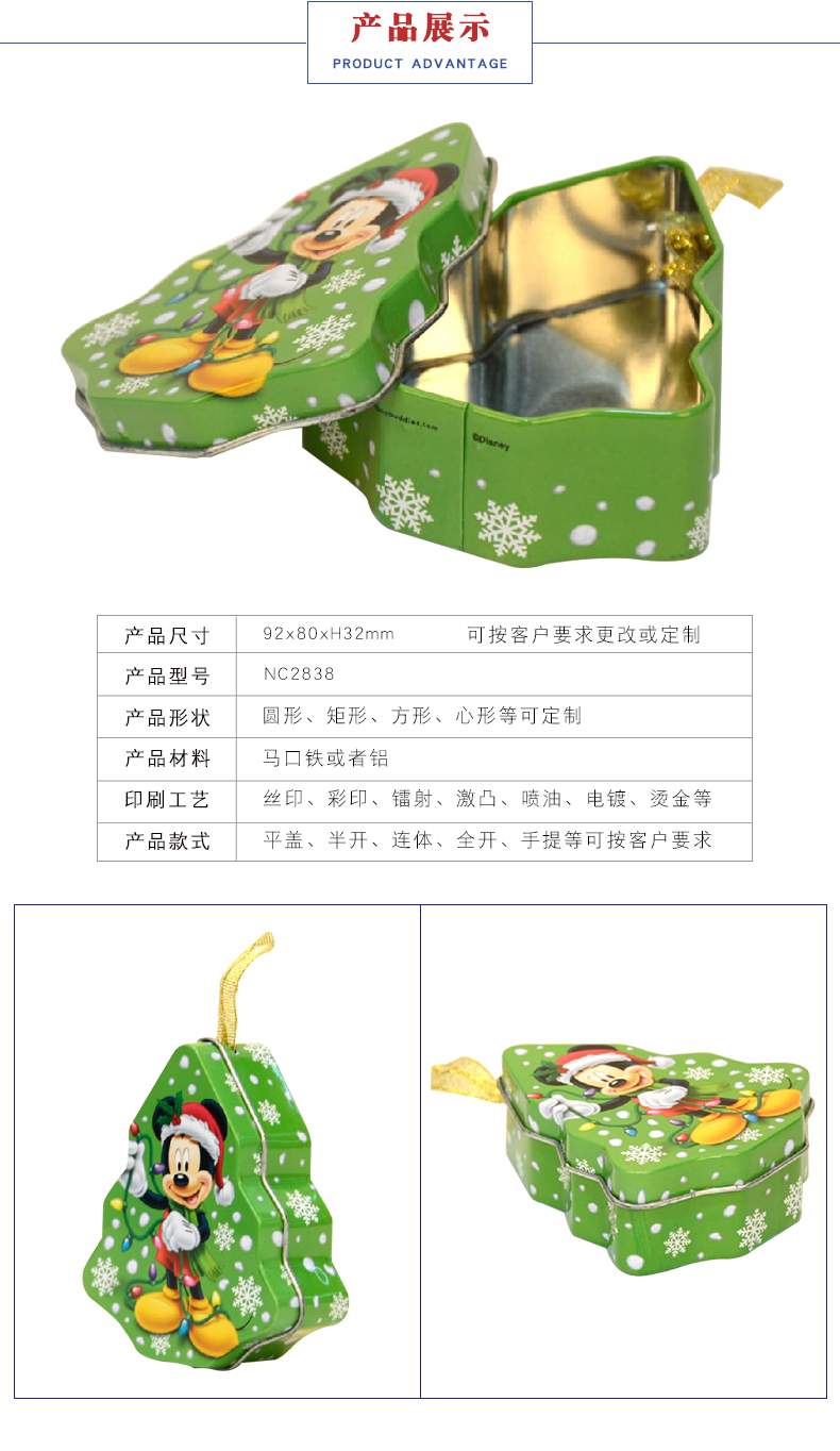 圣誕節(jié)包裝鐵罐-圣誕禮品包裝鐵盒 圣誕節(jié)包裝鐵罐-圣誕禮品包裝鐵盒