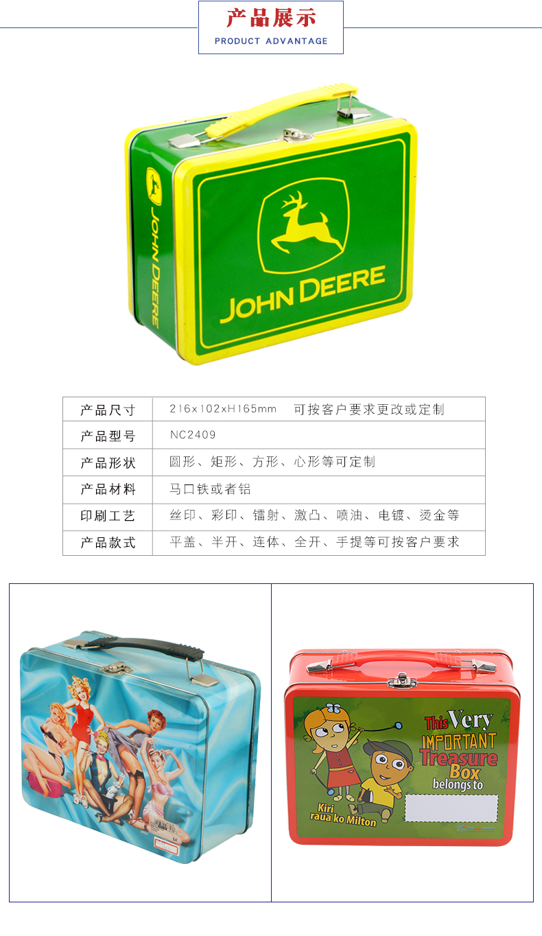 餅干鐵盒包裝-手提馬口鐵盒 餅干鐵盒包裝-手提馬口鐵盒