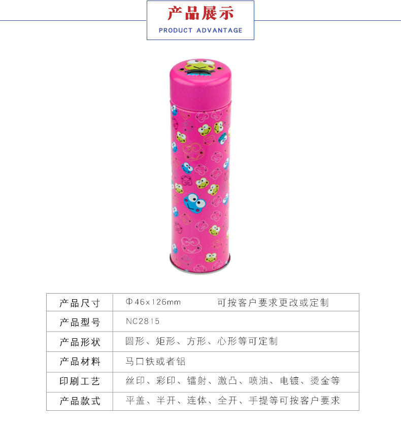 圓形馬口鐵罐定制 圓形馬口鐵罐定制