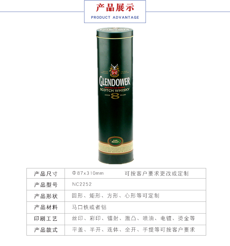 葡萄酒精裝鐵盒-高檔紅酒鐵盒 葡萄酒精裝鐵盒-高檔紅酒鐵盒