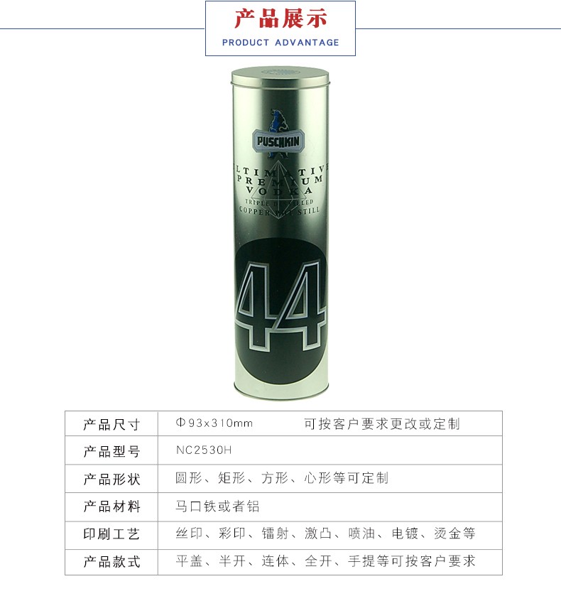 圓形葡萄酒鐵罐-高檔精裝酒罐定制 圓形葡萄酒鐵罐-高檔精裝酒罐定制