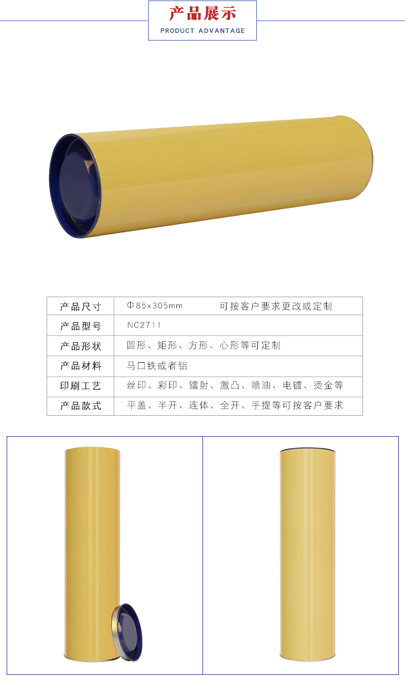 馬口鐵紅酒鐵罐-葡萄酒精裝鐵罐 馬口鐵紅酒鐵罐-葡萄酒精裝鐵罐