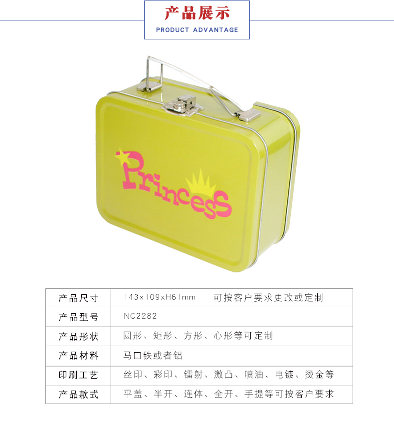 方形馬口鐵罐定制 方形馬口鐵罐定制