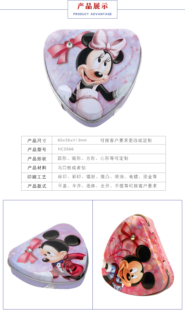 喜糖鐵盒定制-心形結(jié)婚鐵糖果盒 喜糖鐵盒定制-心形結(jié)婚鐵糖果盒