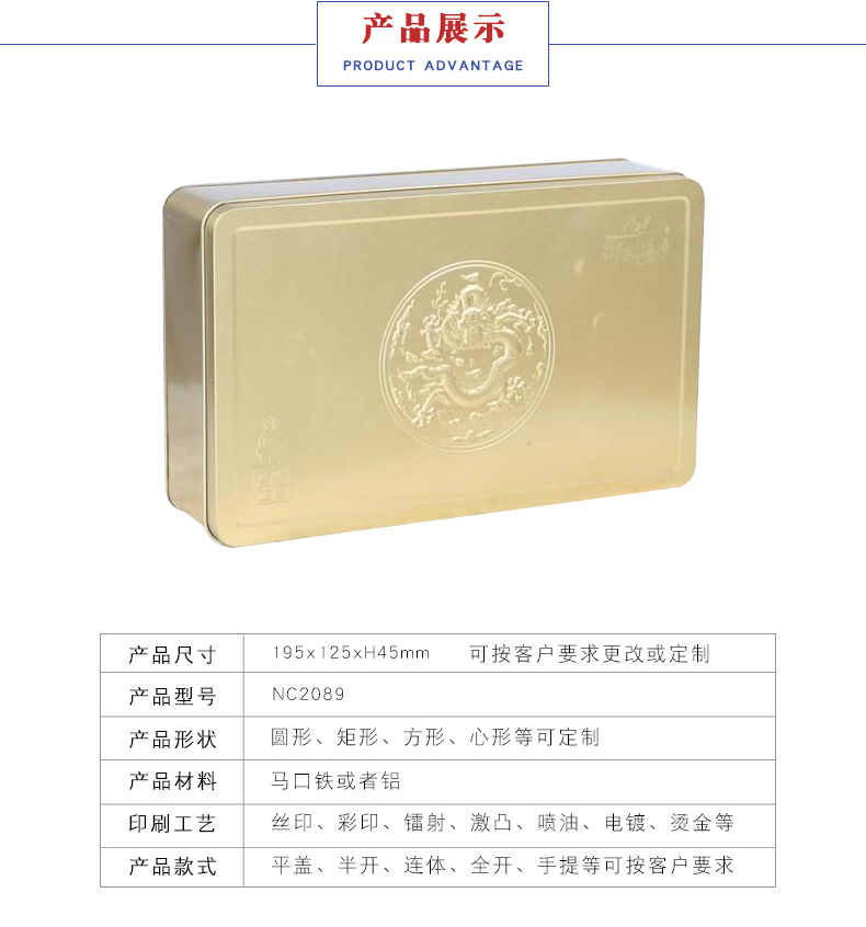 高檔月餅鐵盒定制-馬口鐵中秋禮盒生產(chǎn) 高檔月餅鐵盒定制-馬口鐵中秋禮盒生產(chǎn)