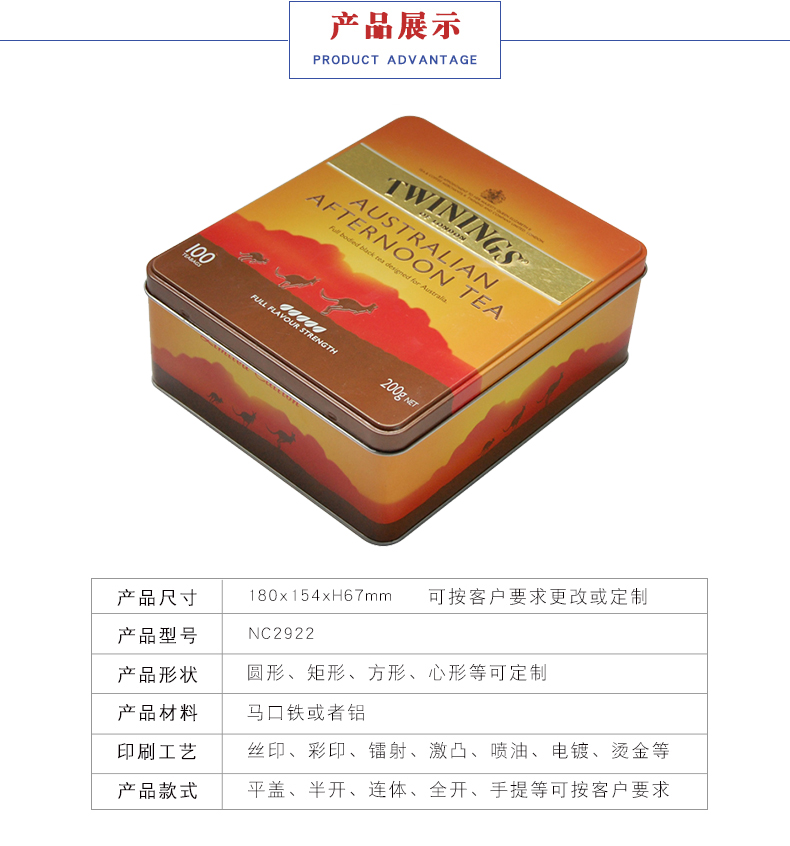 茶葉罐定制 茶葉罐定制