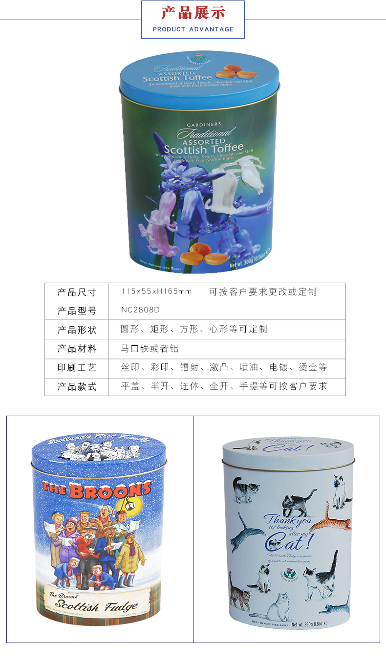 花茶鐵罐-花茶包裝盒定制 花茶鐵罐-花茶包裝盒定制