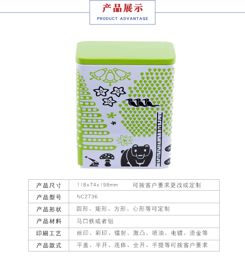 餅干包裝盒 餅干包裝盒