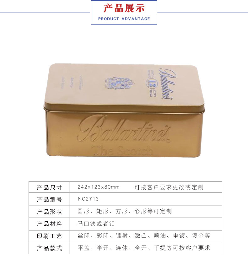 洋酒包裝盒定制 洋酒包裝盒定制