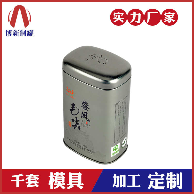 廣州鐵茶葉罐定制廠家_找生產(chǎn)茶葉罐廠家_定制茶葉罐罐-博新制罐 廣州鐵茶葉罐定制廠家_找生產(chǎn)茶葉罐廠家_定制茶葉罐罐-博新制罐