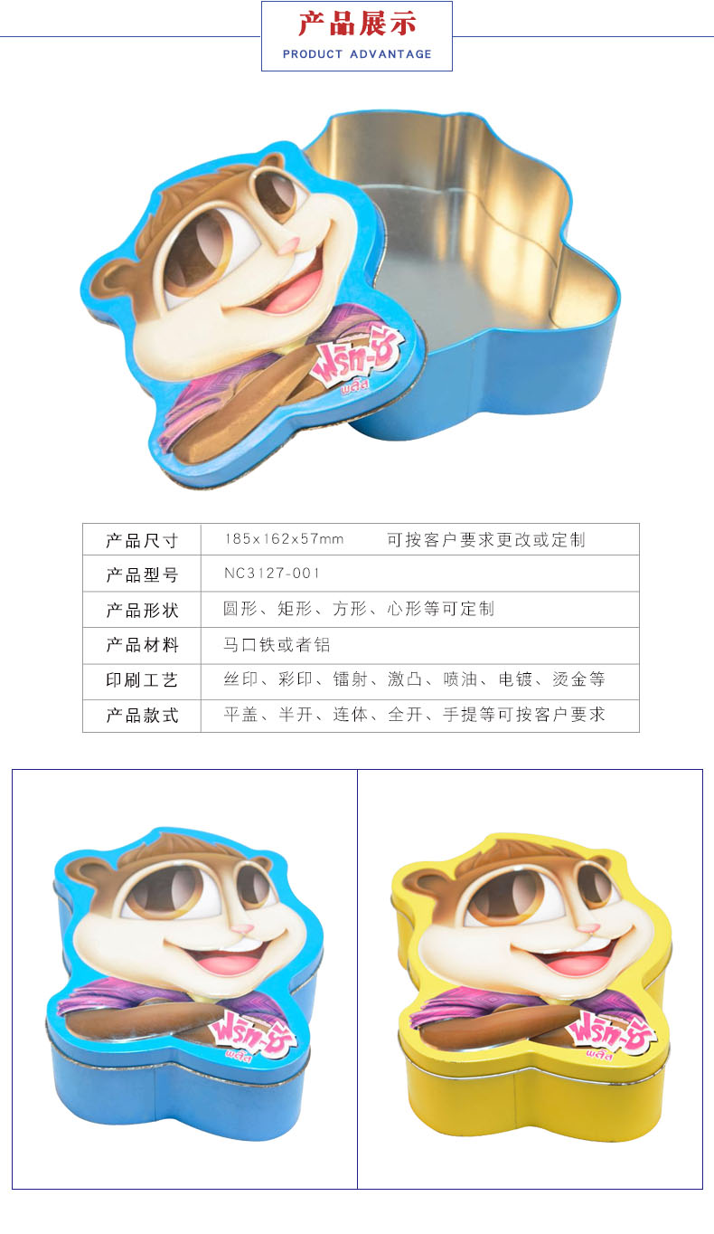 巧克力糖果鐵罐包裝 巧克力糖果鐵罐包裝