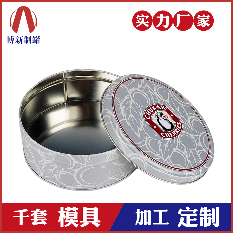 廣州鐵盒包裝廠_曲奇餅干鐵盒_鐵盒包裝定制-博新制罐 廣州鐵盒包裝廠_曲奇餅干鐵盒_鐵盒包裝定制-博新制罐