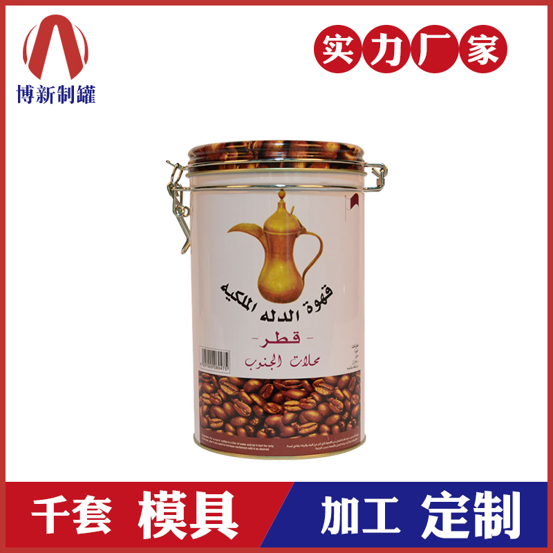 廣州有哪幾家制罐廠_馬口鐵包裝盒生產(chǎn)廠家-首選博新制罐 廣州有哪幾家制罐廠_馬口鐵包裝盒生產(chǎn)廠家-首選博新制罐