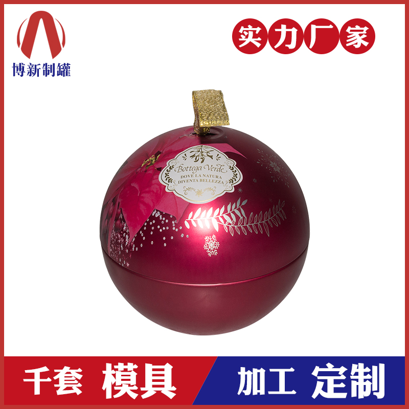 廣州有哪幾家制罐廠_馬口鐵包裝盒生產(chǎn)廠家-首選博新制罐 廣州有哪幾家制罐廠_馬口鐵包裝盒生產(chǎn)廠家-首選博新制罐