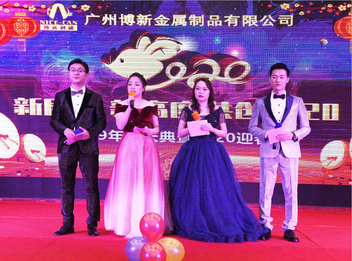 &ldquo;新局面，新高度，共創(chuàng)2020&rdquo;，博新制罐2019年終慶典暨2020迎春會圓滿舉辦！