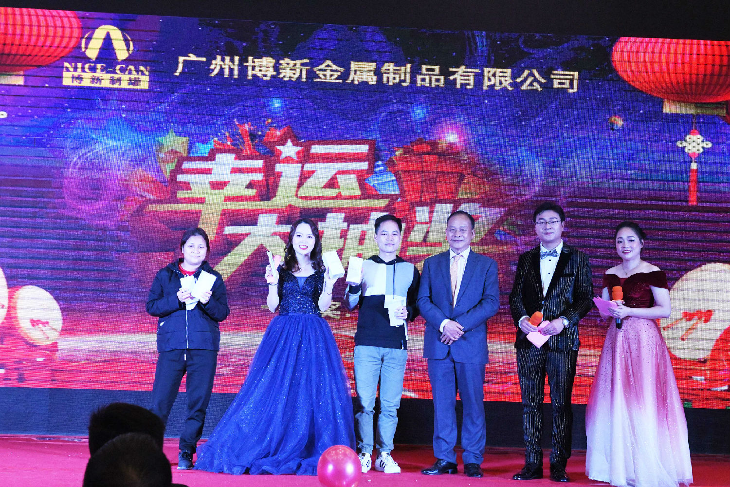 &ldquo;新局面，新高度，共創(chuàng)2020&rdquo;，博新制罐2019年終慶典暨2020迎春會圓滿舉辦！